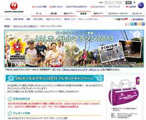 マイルをより貯めやすい環境へ